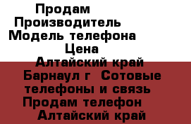 Продам Iphone 4  › Производитель ­ Apple › Модель телефона ­ Iphone 4  › Цена ­ 5 450 - Алтайский край, Барнаул г. Сотовые телефоны и связь » Продам телефон   . Алтайский край